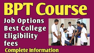 BPT Course Details in hindi  what is BPT Course bptcourse [upl. by Yvaht]