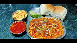 झणझणीत वटाणा मिसळ पाव Misal Pav मिसळ पावSimple and Perfect Misal Pav Recipe  Green Peas Misal Pav [upl. by Narud]