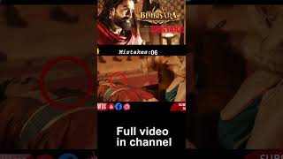 Bimbisara Telugu movie mistakes shortsmoviemistakesshortvideos [upl. by Revart]