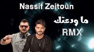 ما ودعتك ناصيف زيتون Ma Wada3tak Nassif Zeitoun Remix [upl. by Emmy]