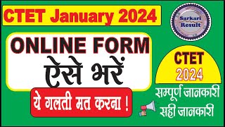 CTET January 2024 Online Form Kaise Bhare  Sarkari Result  CTET 2024 Form Fill Up [upl. by Gothar46]