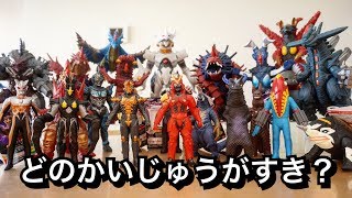 ウルトラマンジード始まっちゃったけど前夜祭 ウルトラマンオーブの怪獣ソフビを振り返ってみよう！★ultraman orb ultraman toys collection [upl. by Egin]