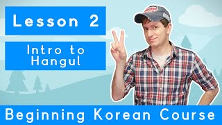 Billy Go’s Beginner Korean Course  2 Intro to 한글 [upl. by Selwyn]