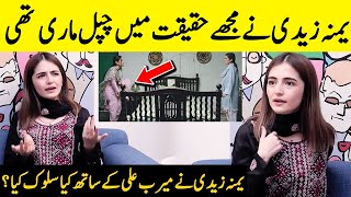 Merub Ali Talks About Yumna Zaidis Behavior With Her  Merub Ali Interview  Desi Tv  SA2T [upl. by Ardaid]