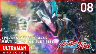 『ウルトラマンブレーザー』第8話「虹が出た 後編」公式配信 [upl. by Nathanial]