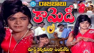 Comedian Raja Babu Hilarious Comedy Scenes Back To Back  idreamvizag [upl. by Ruhtracam]