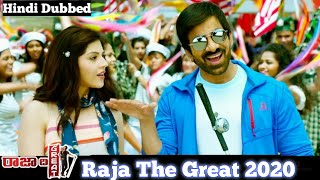 Ravi Teja Hindi Dubbed Movie 2020 [upl. by Amrak]