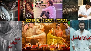 Khalil Ur Rehman Qamar Upcoming Dramas2023242025 [upl. by Latreshia]