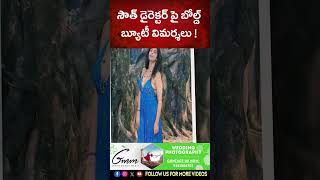 సౌత్ డైరెక్టర్ పై బోల్డ్ బ్యూటీ విమర్శలు   Mallika Sherawat  Bollywood Updates  Arktv Et [upl. by Barbie526]