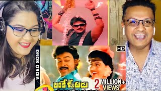 Padaharella Vayasu Video Song Reaction  Lankeshwarudu Songs  Chiranjeevi  Radha  Mohan Babu [upl. by Utham]