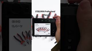 STEELMAN PROFESSIONAL PLIERSdiy automobile amazon hardwareshop [upl. by Mcmath]