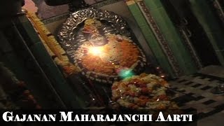 Shree Gajanan Maharajanchi Aarti  Shegavicha Rana Gajanan  Usha Mangeshkar [upl. by Tal]