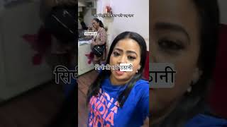 Daily Vlog of Bharti life of limbachiyaa shorts ytshorts trending viral [upl. by Mansfield]