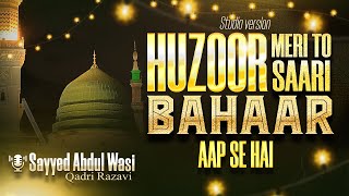 Huzoor Meri To Saari Bahar Aap Se Hai  Sayyed Abdul Wasi Qadri Razavi [upl. by Rj280]