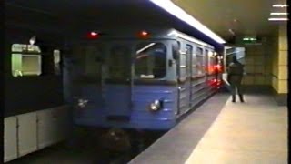 19901216 M3as metró utolsó átadás megnyílik az Árpád híd  Újpestközpont szakasz a második nap [upl. by Janicki]