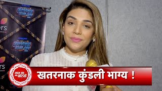 Kundali Bhagya Actress Anjum Fakih Talks About Her Fears and Game Plan For KKK13  SBB [upl. by Thaddus]