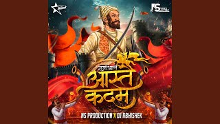 Aaste Kadam Chhatrapati Shivaji Maharaj Dj Song Shivjayanti Special [upl. by Inus]