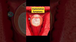 Very first Pregnancy Symptom earlypregnancy pregnancysymptomsinhindi implantation pregnancy [upl. by Frey]