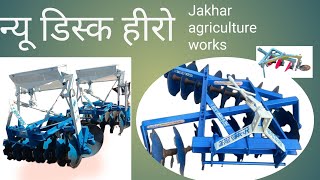 disc harrow working disc harrow setting Jakhar agriculture works jodhasar [upl. by Tressia]