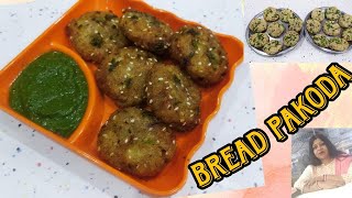 Shaam ka nasta  Garma garam bread pakoda  Naye style mein😋 [upl. by Libb]