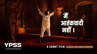 Bhagat Singh  A YPSS Film [upl. by Whiffen]