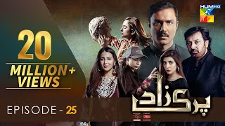 Parizaad  Episode 25 Eng Subtitle Presented By ITEL Mobile NISA Cosmetics  04 Jan 2022  HUM TV [upl. by Paehpos]