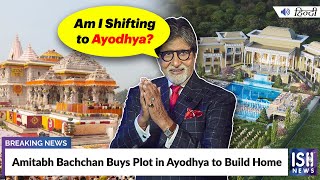 Amitabh Bachchan Buys Plot in Ayodhya to Build Home  ISH News [upl. by Yarised551]