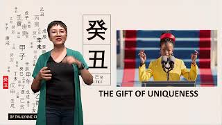 50 GUI CHOU 癸丑WATER OX THE GIFT OF UNIQUENESS [upl. by Rosati38]