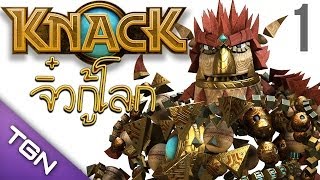 15 Minutes of Knack Gameplay [upl. by Reyem]