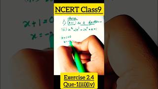 Class9 Ncert superfast revision ❗exercise23Q1 [upl. by Cerf]