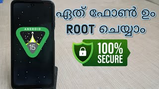 Android Rooting  എളുപ്പത്തിൽ ഏതു Android Phone Root ചെയ്യാൻ നിങ്ങൾക്ക് കഴിയും [upl. by Alberta]