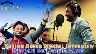 Sajjan Adeeb Special Interview  Ishqan de lekhe Fame  Ishqan de lekhe  aa chak challa Interview [upl. by Serles]