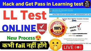 Driving Licence Test Online 2024। Learning Licence Online Test । LL Test Questions। LL Test Online [upl. by Maxie]