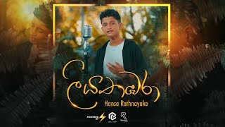 Hansa Rathnayake  Liyathambara  ලියතඹරා   Cover Song [upl. by Debi]