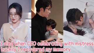 I died on wedding day when CEO was celebrating with mistress Luckily I recovered my memory [upl. by Bois792]