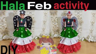 Hala Feb activity Kuwait national day special activity craft work [upl. by Llenreb]