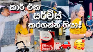 CAR එක SERVICE කරගන්න ගියා🚗🥰 miniVlog [upl. by Naujal]