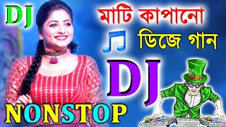 2024 Picnic Special Nonstop Dj Song Old Hindi Dj Remix Matal Dance Special JBL Hard Bass Dj 2024 [upl. by Hogan]