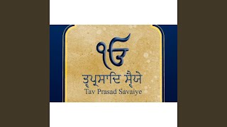 ਤ੍ਵ ਪ੍ਰਸਾਦਿ ਸਵੱਯੇ  Tav Prasad Sawaiye  G Isher Prakash Khubia [upl. by Hakeber]