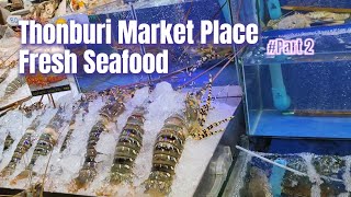 Bangkok 曼谷 Thonburi Market Place 吞武里市场 トンブリ生鮮市場 톤부리 시장 Part 2 Fresh Seafood [upl. by Yarrum]