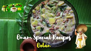 Oolan Recipe🤩🥥 Onam Special Series  6🌺 How to make Oolan at home [upl. by Hazel902]