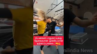 An important martial art for womens protection 👊💪  shortsfeed shorts martialarts womansafety [upl. by Arba]