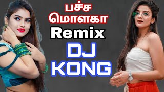 Pacha Molaga Song Remix Satti Doll version djkong djkicha trendingdjremix tamiloldsongsdjviral [upl. by Zed]