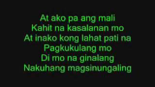 Tama Na Girl by Xcrew Lyrics rap [upl. by Forbes]