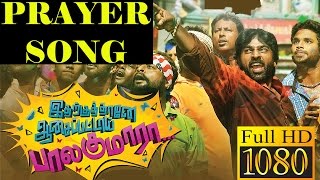 Prayer Song Itharku Thaane Aasai Pattai Balakumara 1080p Full HD [upl. by Yauqaj]