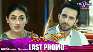 Maryam Pereira  Last Episode Promo  TV One Drama [upl. by Martijn]