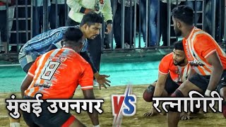 Mumbai Upanagar VS Ratnagiri  STATE KABADDI CHAMPIONSHIP 2022 KALHERBHIWANDI [upl. by Terris742]