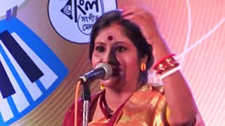 ফুলে যেমন কাটা আছে প্রেমতে বিরহ আছে গো Jhumur by Dr Dola RoyBangla Sangeet Mela Jhumur [upl. by Onofredo]