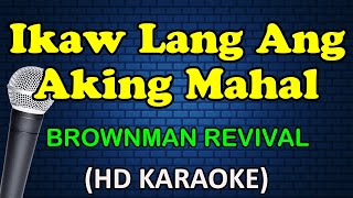 IKAW LANG ANG AKING MAHAL  Brownman Revival HD Karaoke [upl. by Kassie]