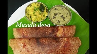 Mysore masala dosa  ಮಸಾಲೆ ದೋಸೆ ಮಾಡುವ ವಿಧಾನ  How to make masala Dosa [upl. by Lynn98]